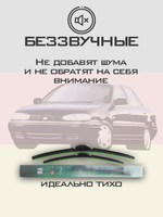 Щетки стеклоочистителя HUOYE Y8 500/450 мм на Hyundai Elantra | Hook/J-Hook
