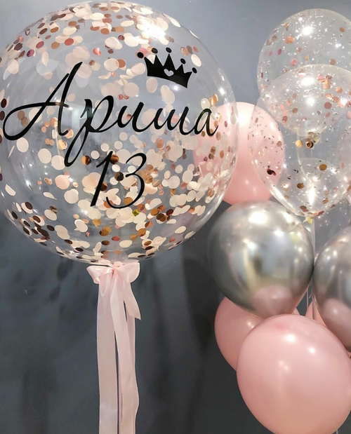 Композиция из шаров с Вашей Надписью