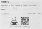 Наушники Sony WH-1000XM6, 3.5 мм/Bluetooth, мониторные, серебристый [wh1000xm6/sme]