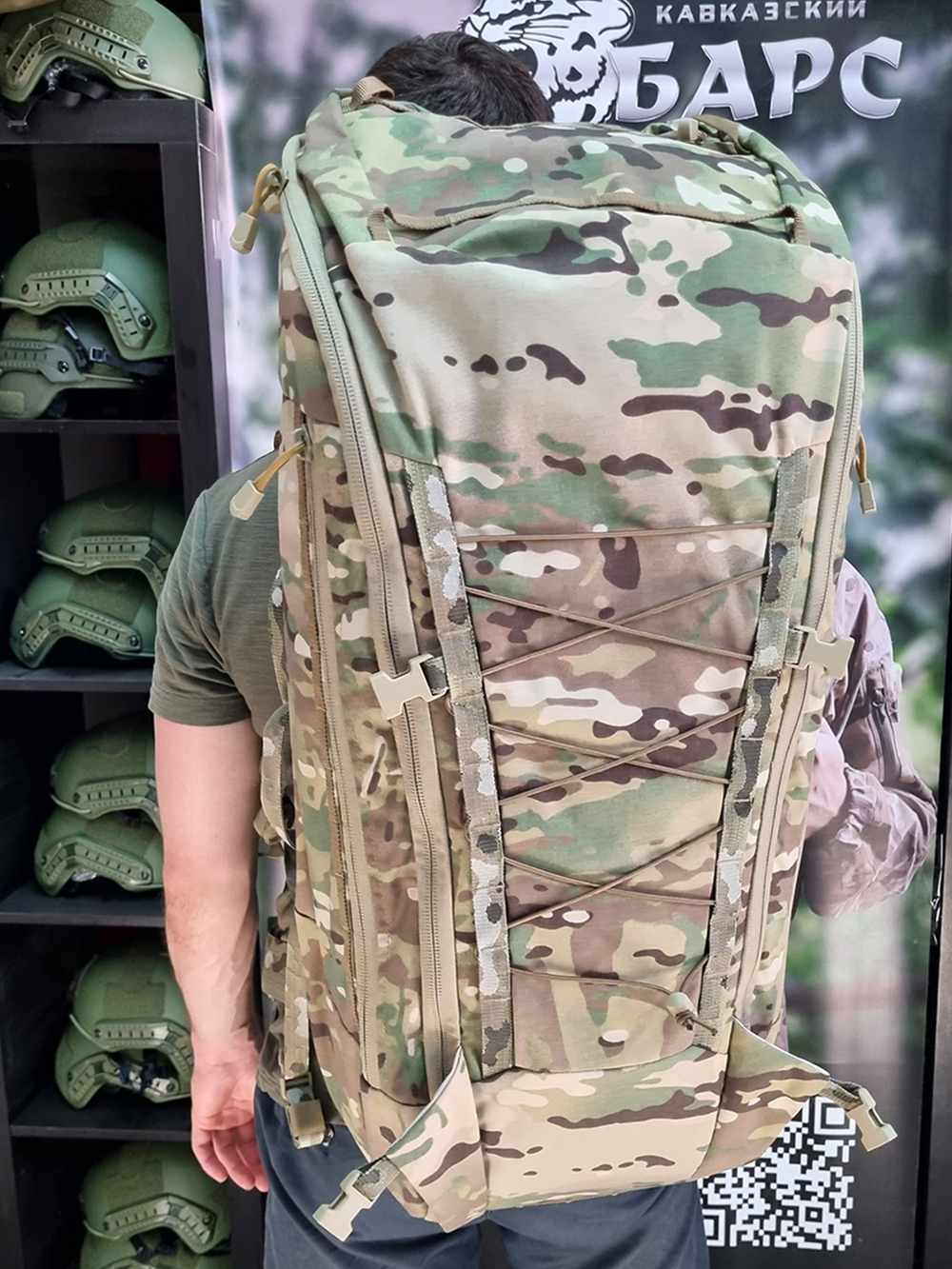 Рюкзак рейдовый Барс Khard-60 Multicam (60 литров)