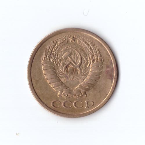 5 копеек 1974 г ( в блеске) XF
