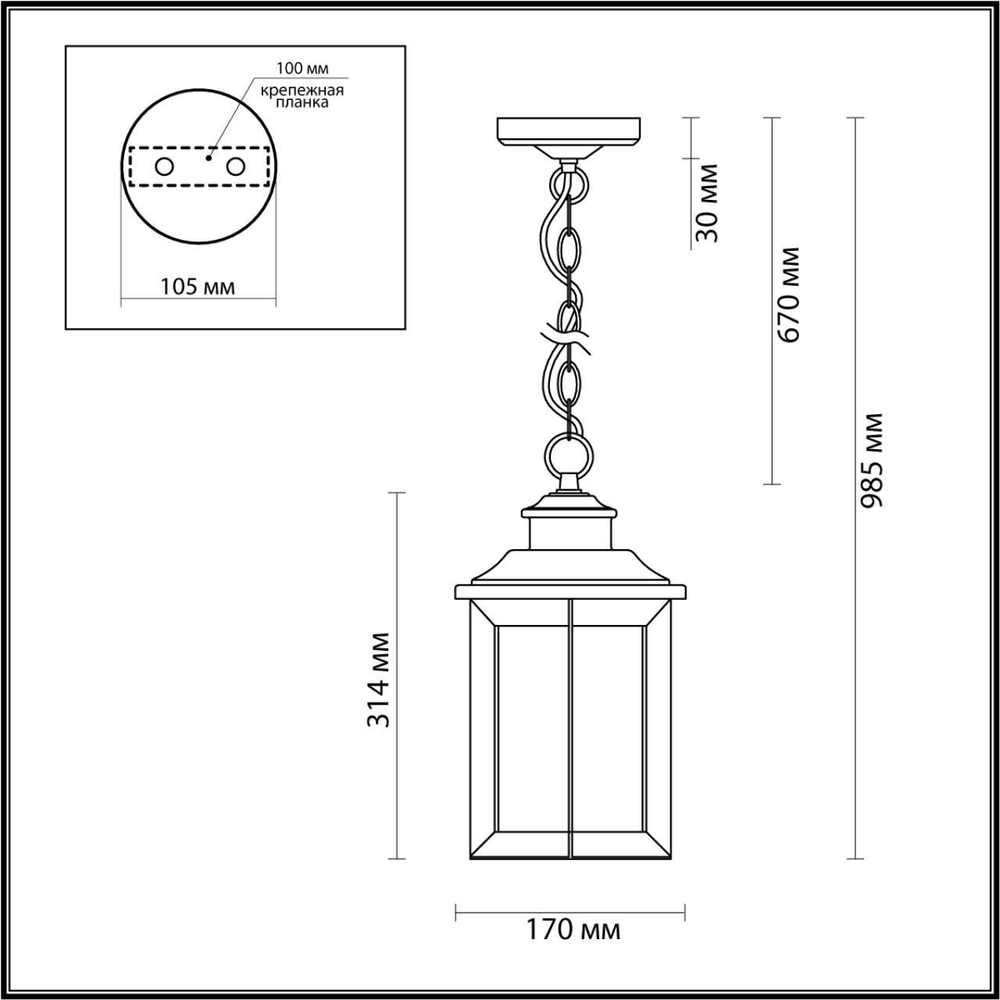 Уличный подвесной светильник Odeon Light 4961/1