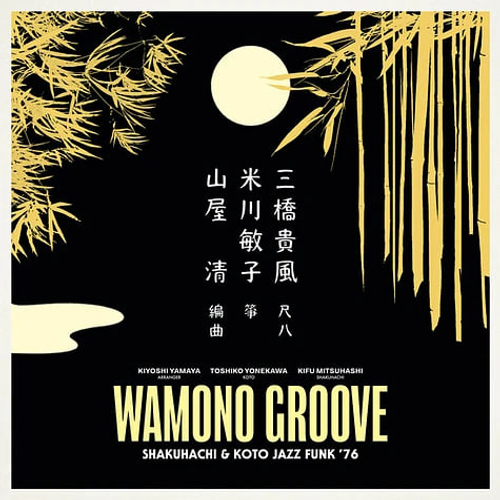 V/A - Wamono Groove (Shakuhachi & Koto Jazz Funk '76)