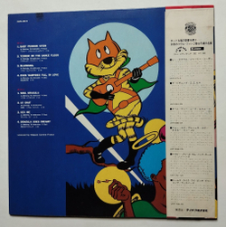 Винтажная виниловая пластинка LP Hot Blood Dracula And Co (Japan 1977) (Obi)