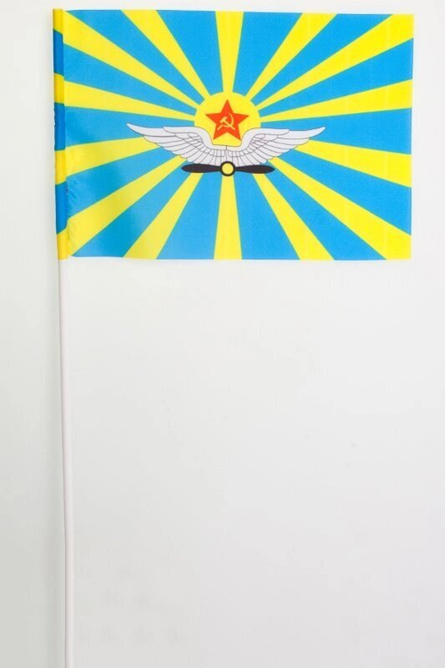 Флажок ВВС СССР на палочке 15х23 см