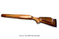 Ложа на Лось КО-7 до 2008 года бук