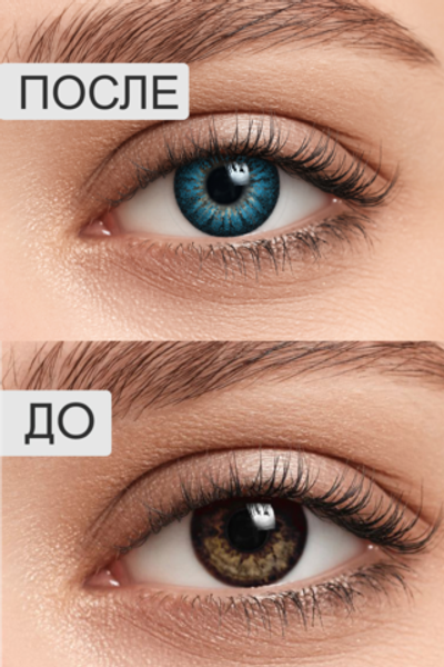 Трехмесячные цветные контактные линзы ILLUSION Fashion Adonis (уп. 2 линзы)