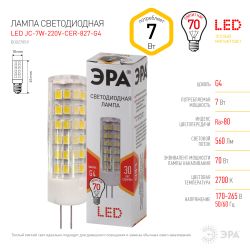 Лампочка светодиодная ЭРА STD LED JC-7W-220V-CER-827-G4 G4 7Вт керамика капсула теплый белый свет
