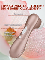 Вибратор вакуумно-волновой для клитора, 16.5 см, бронзовый