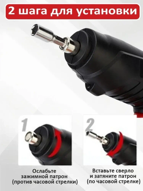 Дрель-шуруповерт аккумуляторный/набор инструментов аккумуляторный