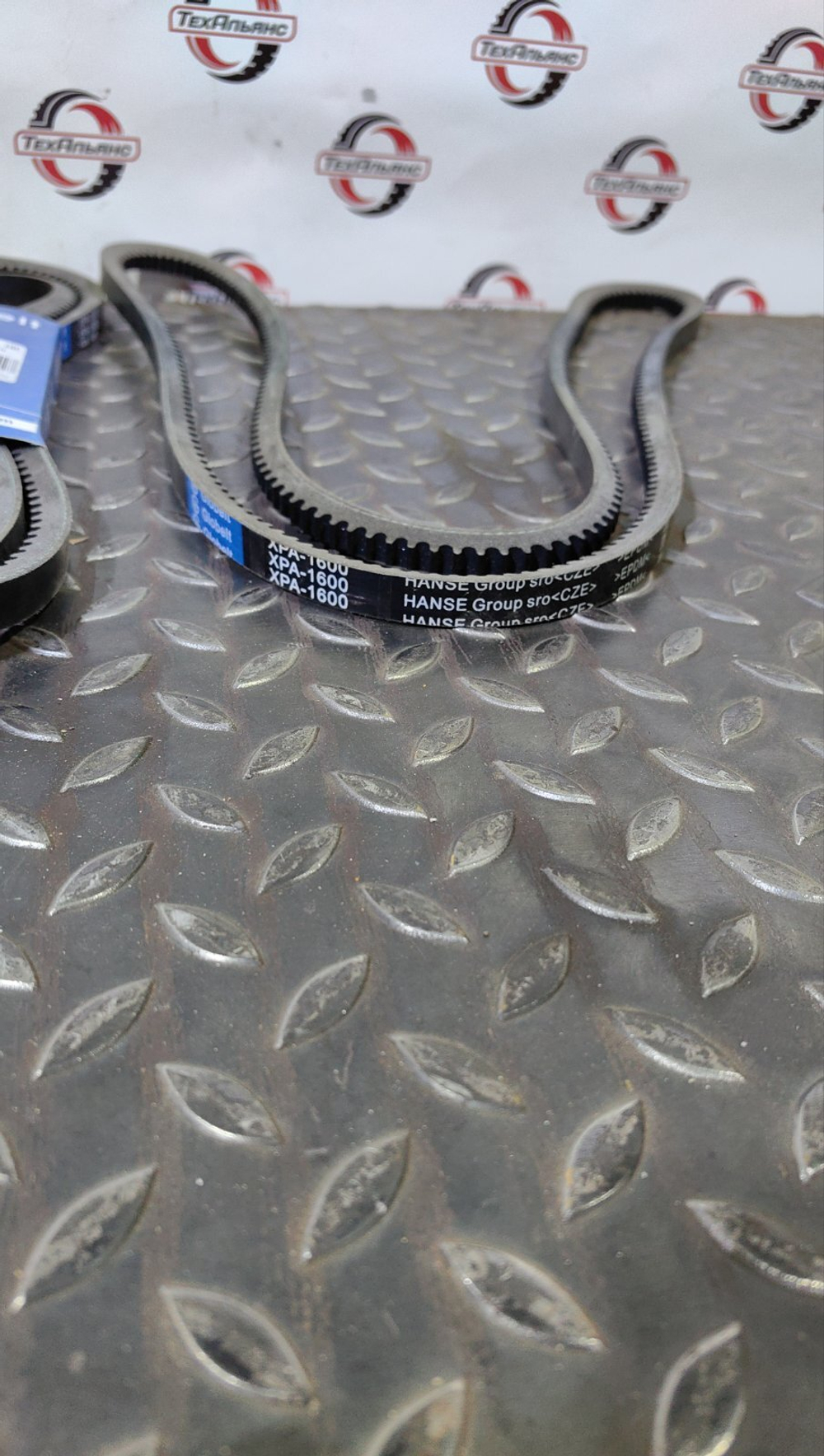 Ремень XPA1600