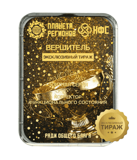 КФС «ВЕРШИТЕЛЬ» КФС Кольцова
