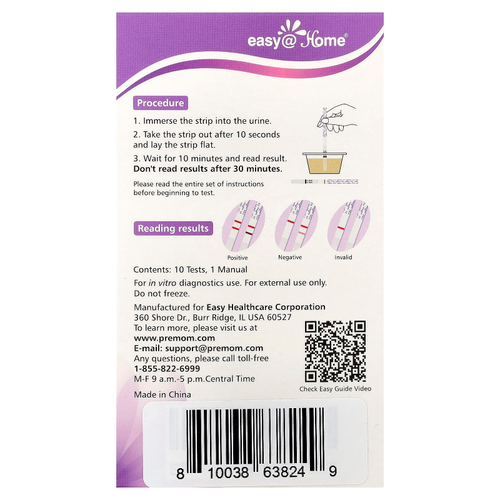 Easy@Home, One Step FSH, тест мочи, 10 тестов