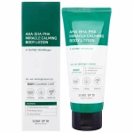 SOME BY MI Успокаивающий лосьон для тела с кислотами AHA-BHA-PHA Miracle Calming Body Lotion 200мл