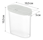 Емкость для специй 270мл М1246