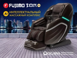 Массажное кресло Fujimo TON PRO F888 Шоколад
