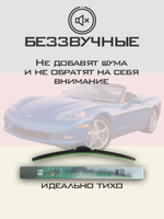 Щетки стеклоочистителя HUOYE Y8 525/525 мм на Chevrolet Corvette | Hook/J-Hook
