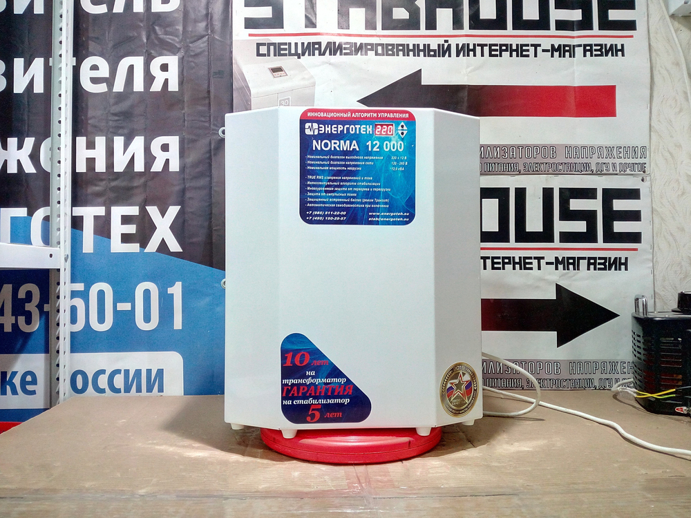 Стабилизатор напряжения однофазный Энерготех NORMA 9000