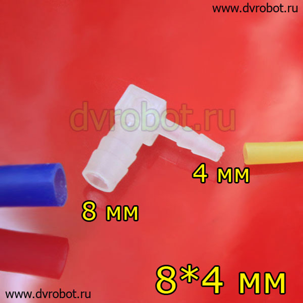 Соединитель 01 - 8*4 мм
