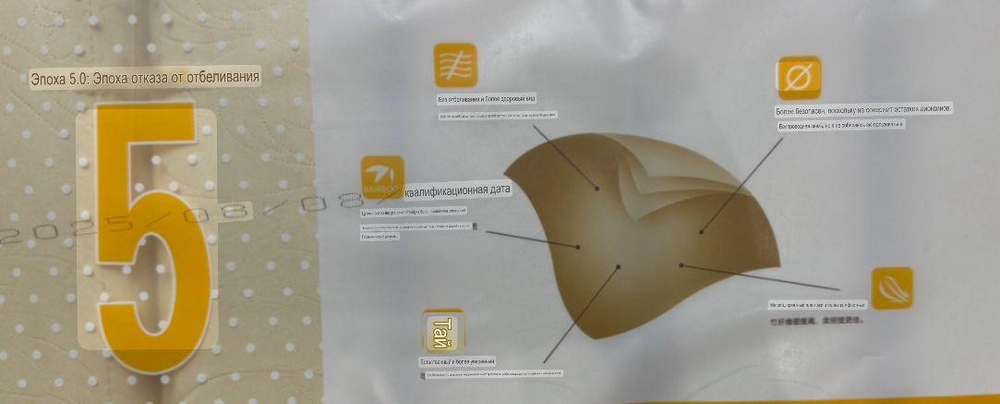 Туалетная бумага Biore Soft Skin Series без красителей 12шт