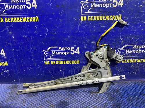 Стеклоподъемник передний левый Honda CR-V 1995-2001