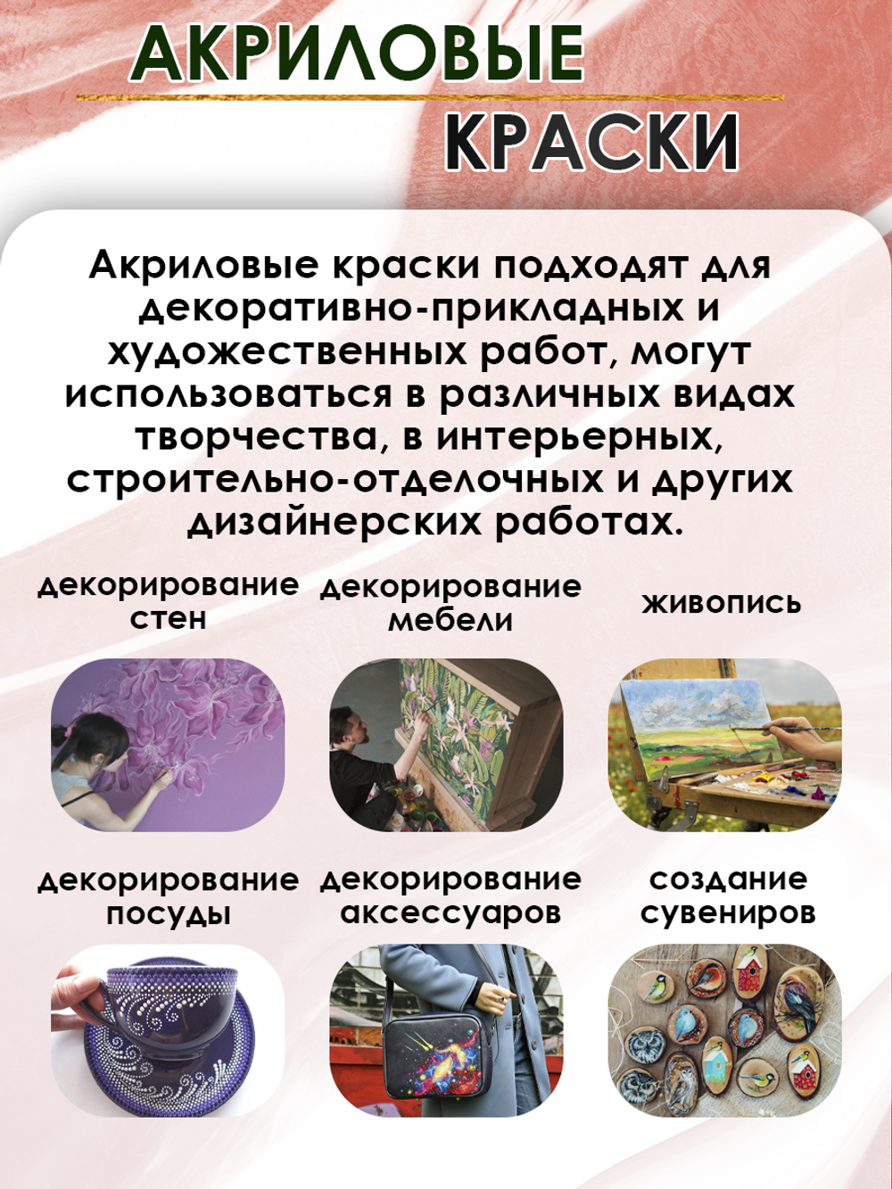 Акриловая краска металлик «Вишнёвый смузи»