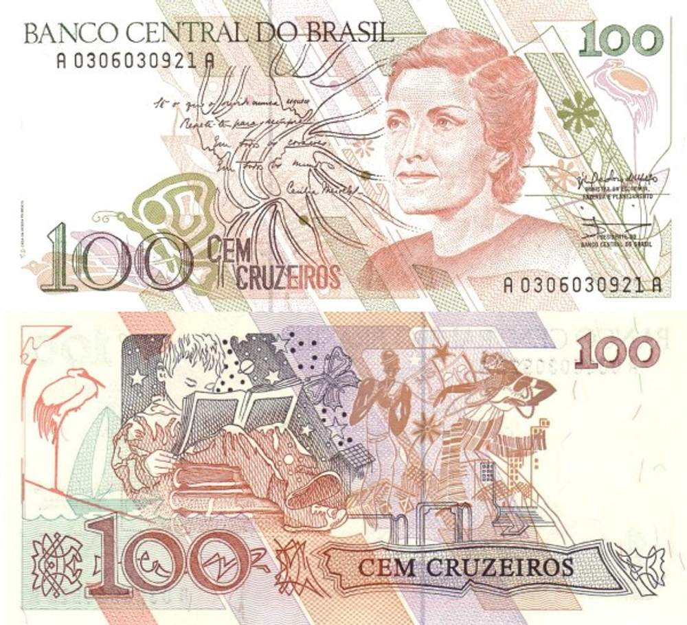 Бразилия 100 крузейро 1990-1993 Детская Вселенная UNC