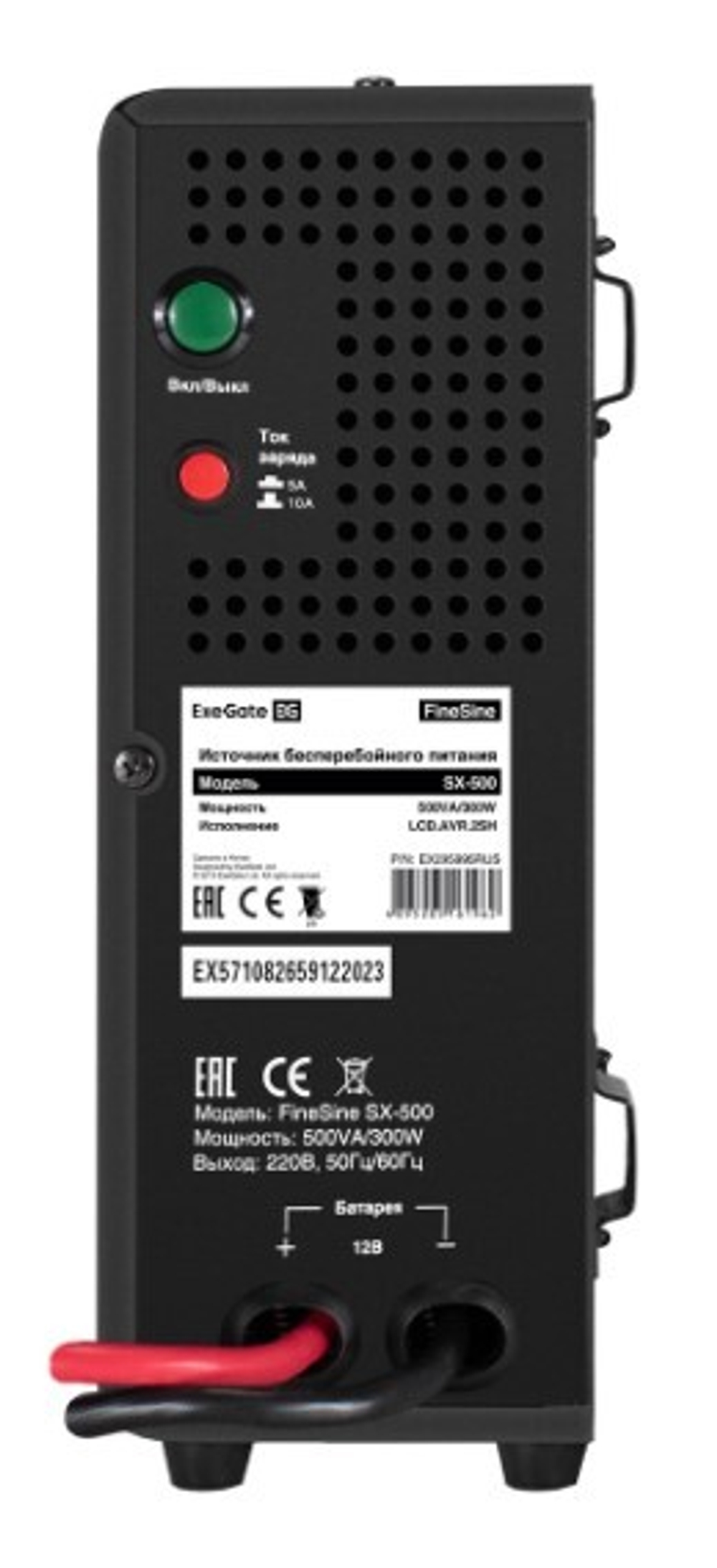 Комплект  Exegate FineSine SX-500.LCD.AVR.2SH