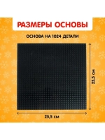 Конструктор картина «Дед Мороз», размер 25,5 × 25,5 см