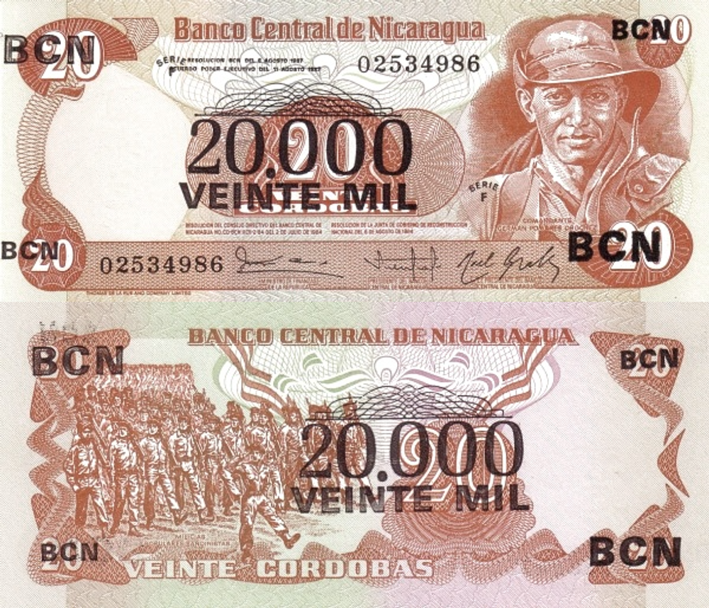 Никарагуа 20000 кордоба 1987 Командующий Герман Помарес Ордоньес UNC
