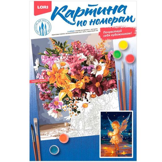 Nömrəli Rəngləmə Lori  20*28,5 Сm &quot;Маленький ангел&quot;