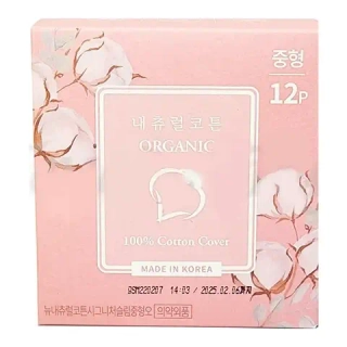 Прокладки женские гигиенические NATURAL COTTON Signature Organic Slim Large 245 мм 12 шт