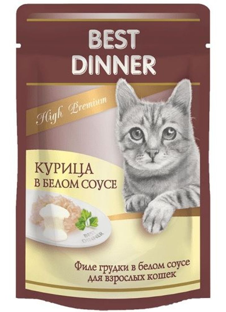 Влажный корм Best Dinner High Premium для кошек, Филе куриной грудки в белом соусе, пауч 85г