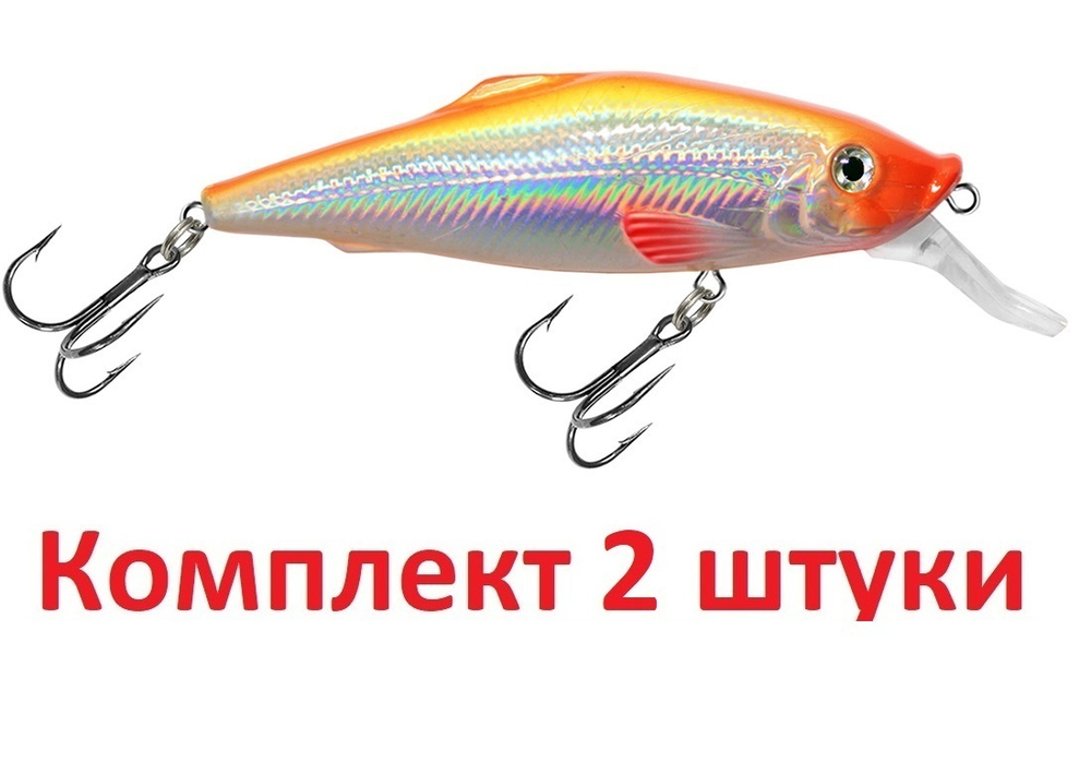 Воблер для рыбалки BURNASH 084mm,