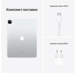 Планшет Apple iPad Pro 12.9 2021 Wi-Fi, 8 ГБ/256 ГБ, Wi-Fi, серебристый