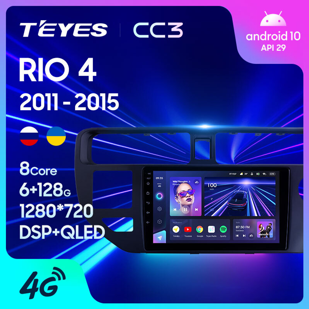 Teyes CC3 9"для KIA Rio 4 K3 2011-2015 (прав)