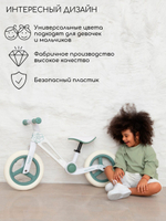 Двухколесный беговел Amarobaby Twist