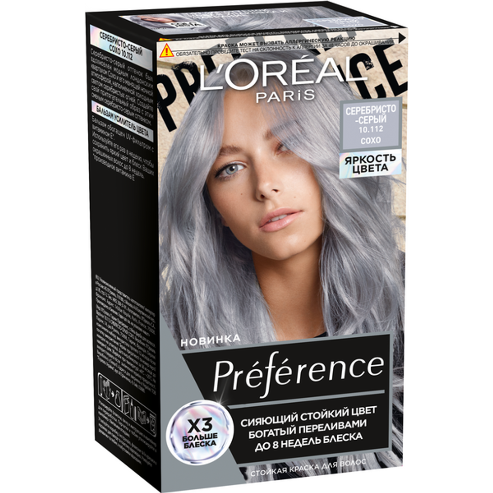 L&#39;Oreal Paris Краска для волос Preference Яркость Цвета, стойкая, тон №10.112, Сохо, Серебристо-серый, 174 мл