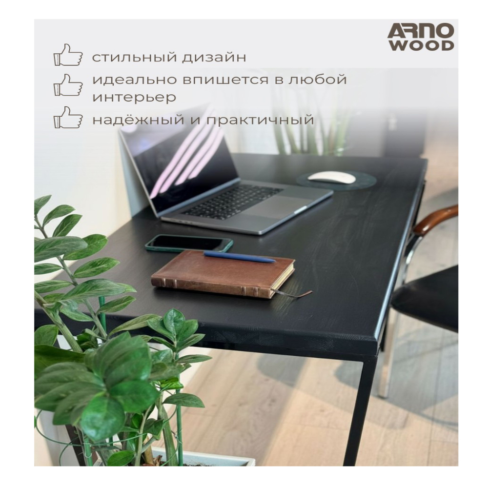 Стол компьютерный Барон Чёрный