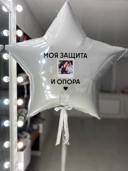 Шар звезда большая белая с фото №2789