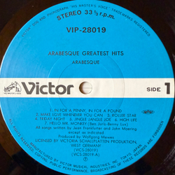 Виниловая пластинка Arabesque - Greatest Hits LP