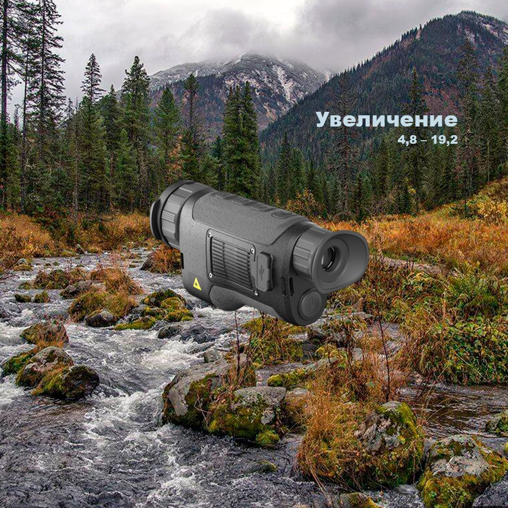 Тепловизионный монокуляр LZIRTEK Hors 350L