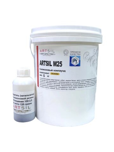 Силикон для форм ARTSIL M25 (комплект 5,125 кг)