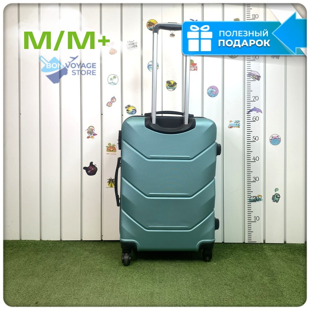 Средний чемодан Freedom Model One, Ментоловый, M