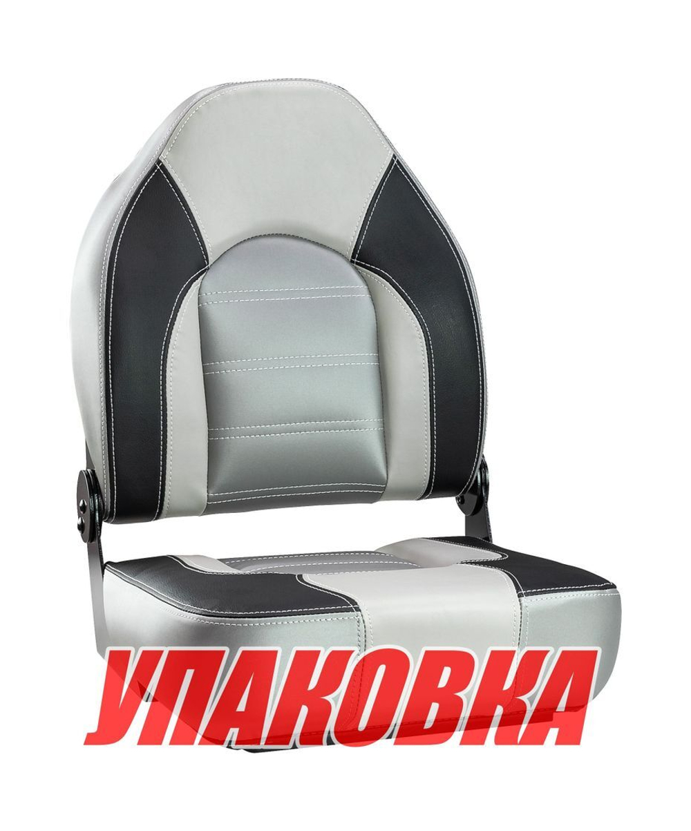 Кресло складное PREMIUM, цвет серый/темно-серый (упаковка из 2 шт.)