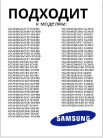 Пылесборник (мешок) для пылесоса Samsung VP77 (50-1001, DJ74-10110G, DJ69-00420B, DJ69-00420A, DJ74-10110D, DJ74-10110E, DJ74-10110F, DJ81-10001P, DJ74-10110A, DJ74-10117J, DJ74-10110H, DJ74-10110G)