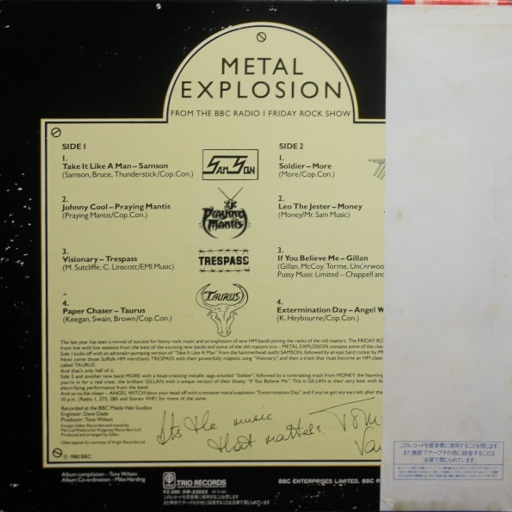 Various Artists / Metal Explosion From The Friday Rock Show (LP)