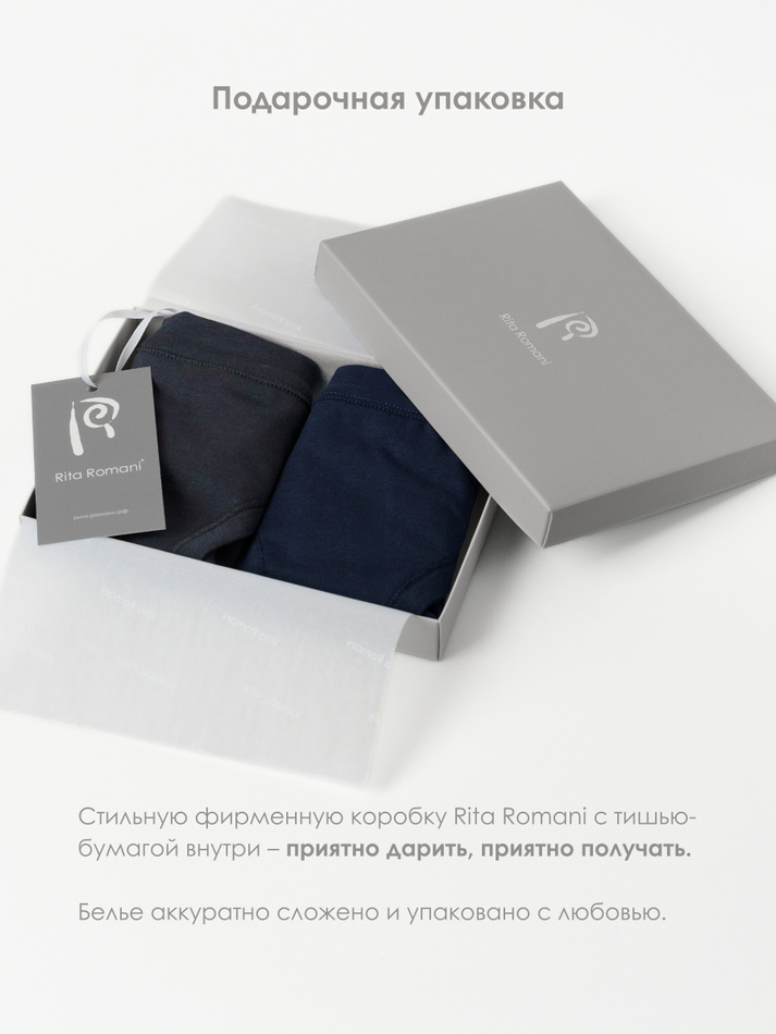 5365 Набор из 2 трусов База Модал. Девочки