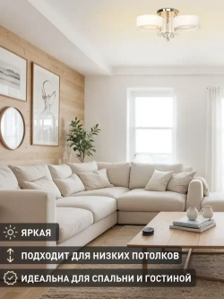 Lamplandia Люстра потолочная на кухню, L1604 LIMA GOLD PLATING, E27