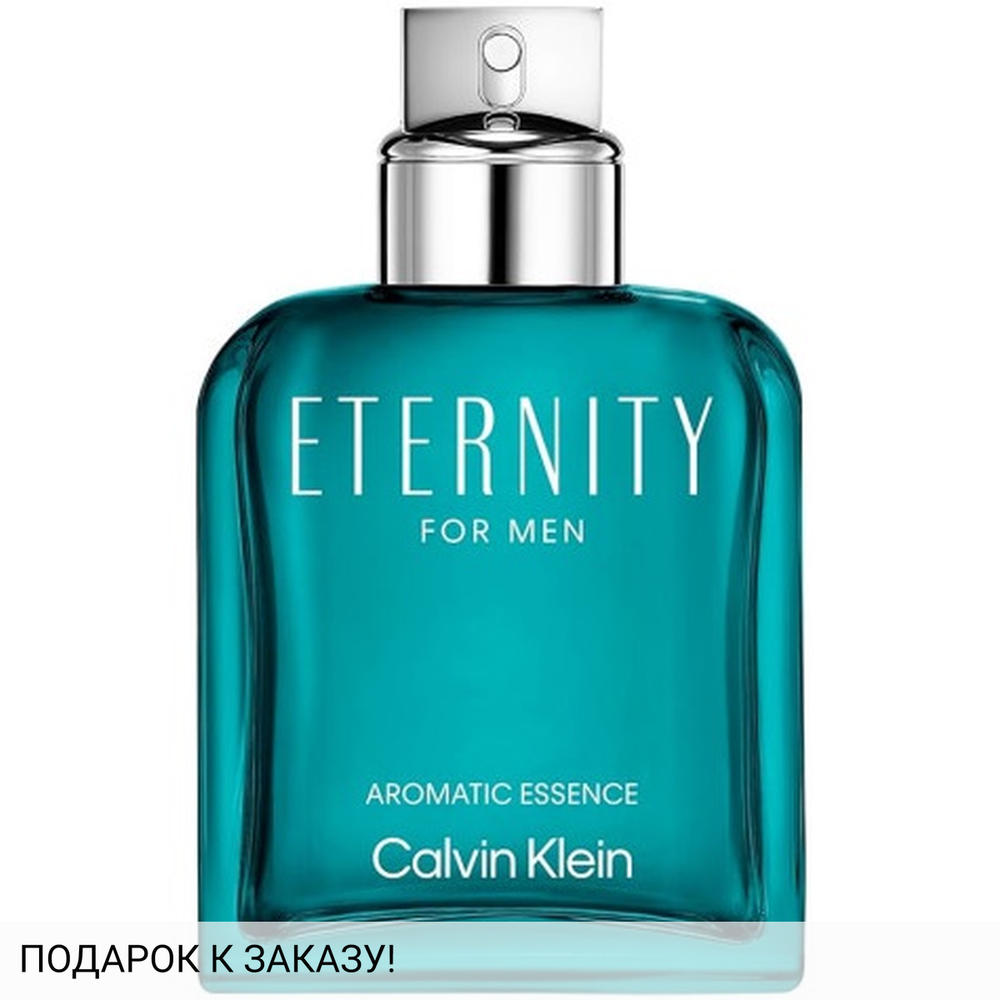 Calvin Klein Eternity Aromatic Essence for Men
